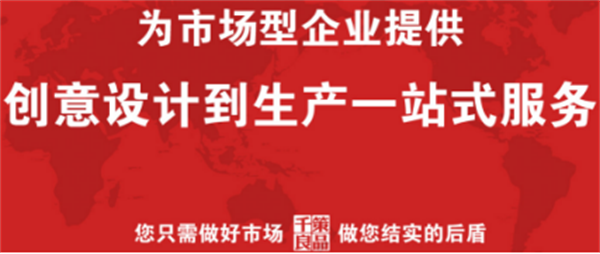 是不是北京工业设计公司的水平比较好一点？