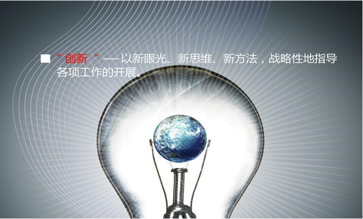 北京产品设计公司产品创新设计