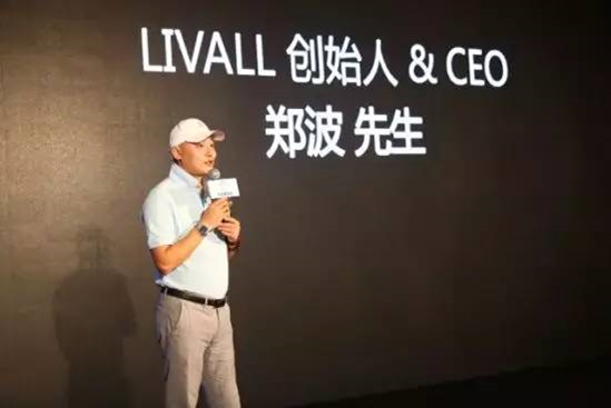 LIVALL智能闪盔估值数亿，实现8000万融资，以及京东百万众筹