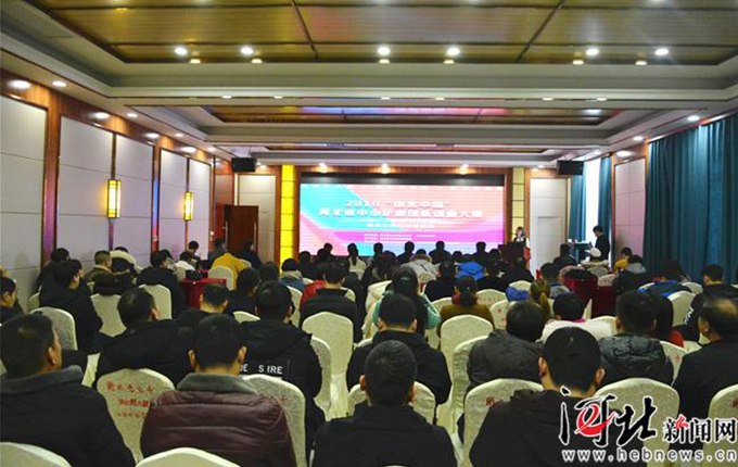 “创客中国”衡水市工业设计专场对接服务活动成功举办