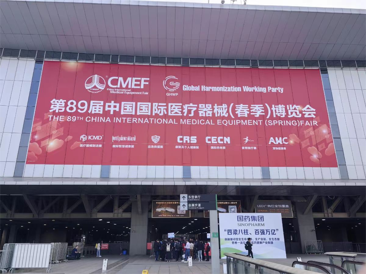 速看！CMEF展会上，中国医疗器械领域出现了新的发展方向…