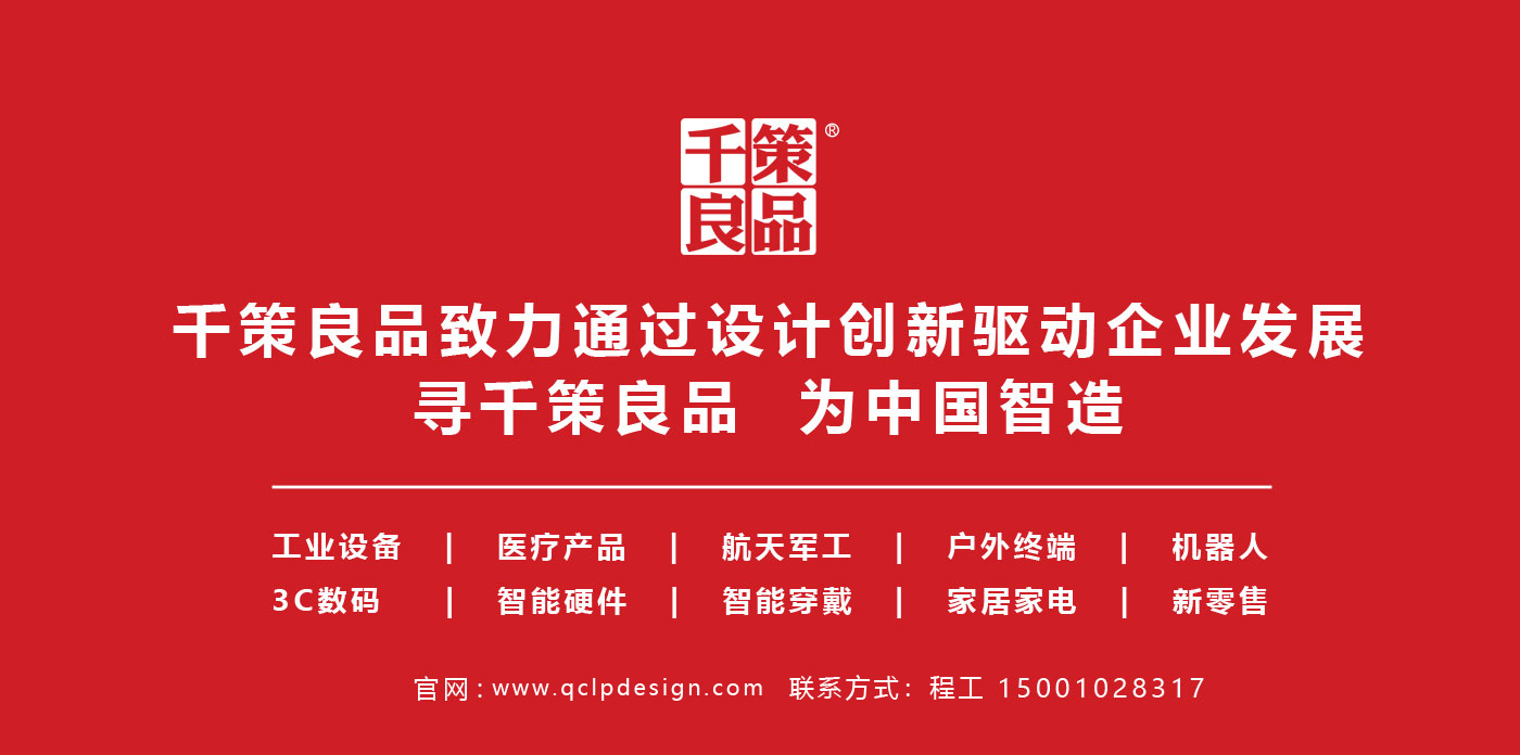 抢占医疗器械市场份额迫在眉睫，工业设计成转机的最佳选